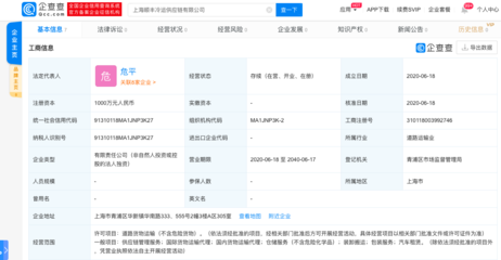 順豐冷運上海布局新篇 供應鏈管理服務深化，賦能冷鏈物流新生態