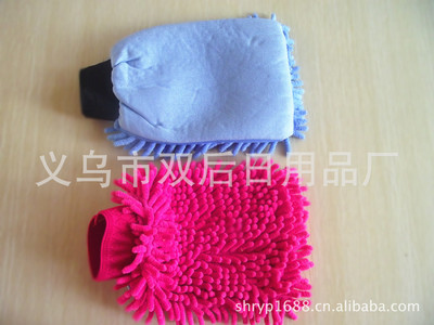 雪尼爾洗車手套 低價優(yōu)質(zhì)，量大定制，滿足您的清潔需求